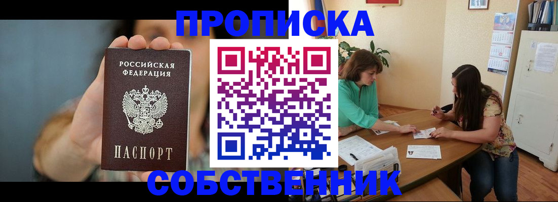 регистрация для школы в Острогожске