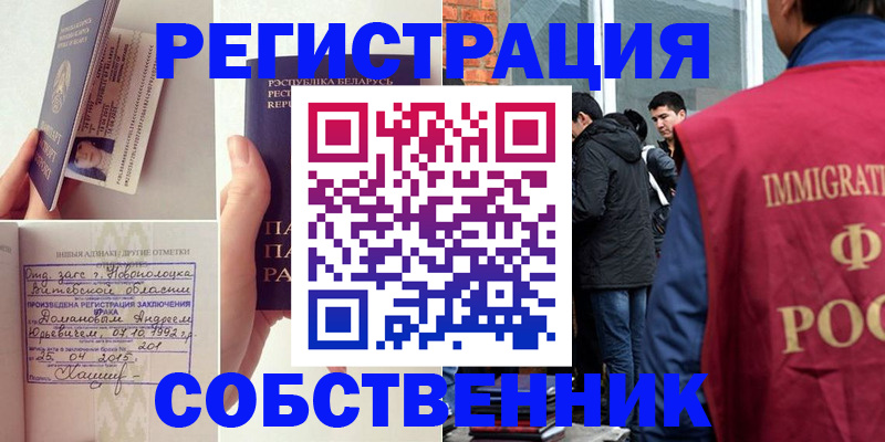 пропишу в квартире в Острогожске