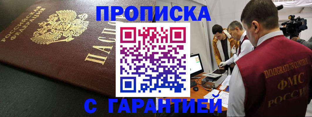 пропишу в квартире в Острогожске